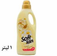 مايع نرم كننده حوله و لباس سافتلن ( SOFTLAN ) طلايي كپسوله 1000گرمي